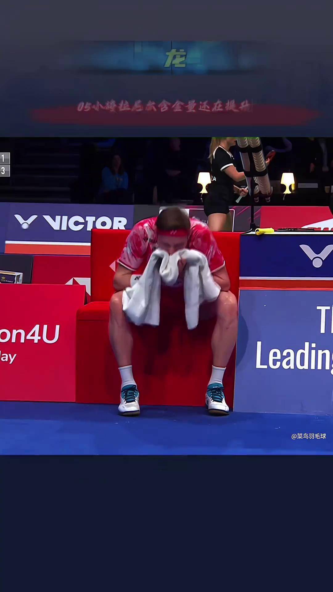 泰国羽毛球队爆冷丹麦羽毛球队，安赛龙爆发神勇