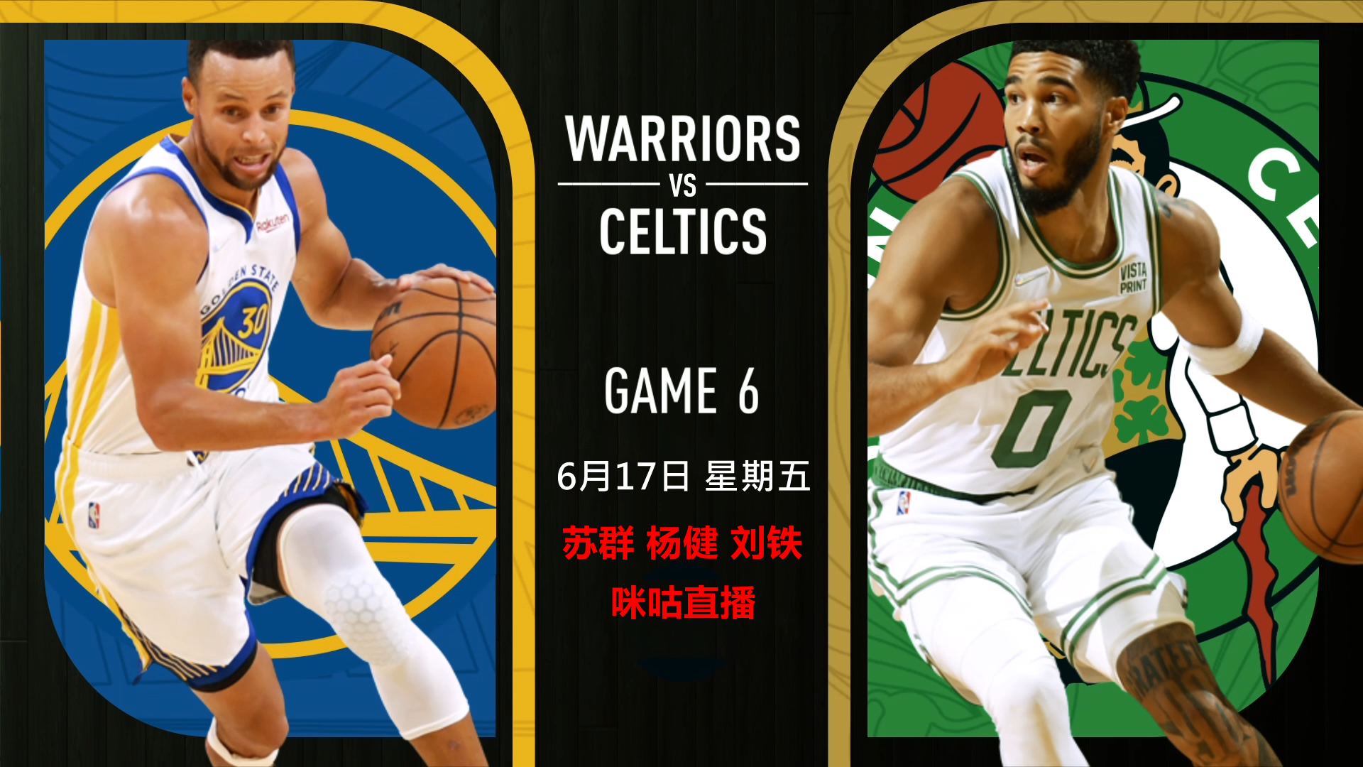 专家预测篮球胜率超六成,结果成焦点的简单介绍 专家预测篮球胜率超六成,结果成焦点的简单介绍