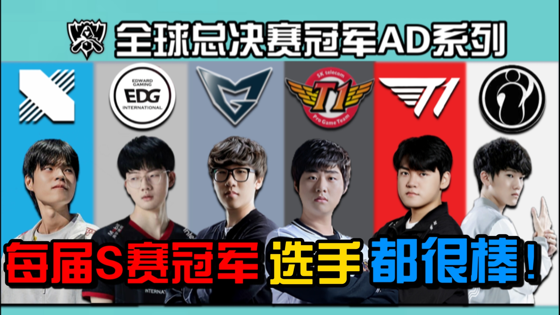 关于S赛总决赛即将打响,冠军归属成谜的信息 关于S赛总决赛即将打响,冠军归属成谜的信息