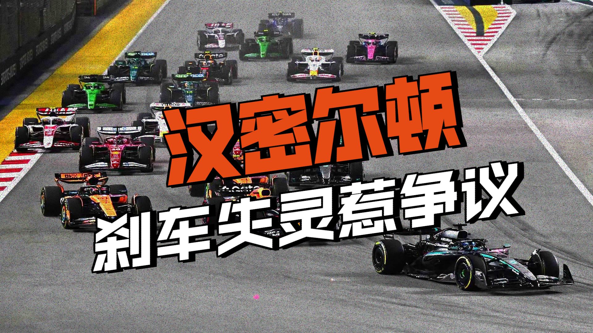 法拉利翻盘雷诺车队，阿隆索状态火热