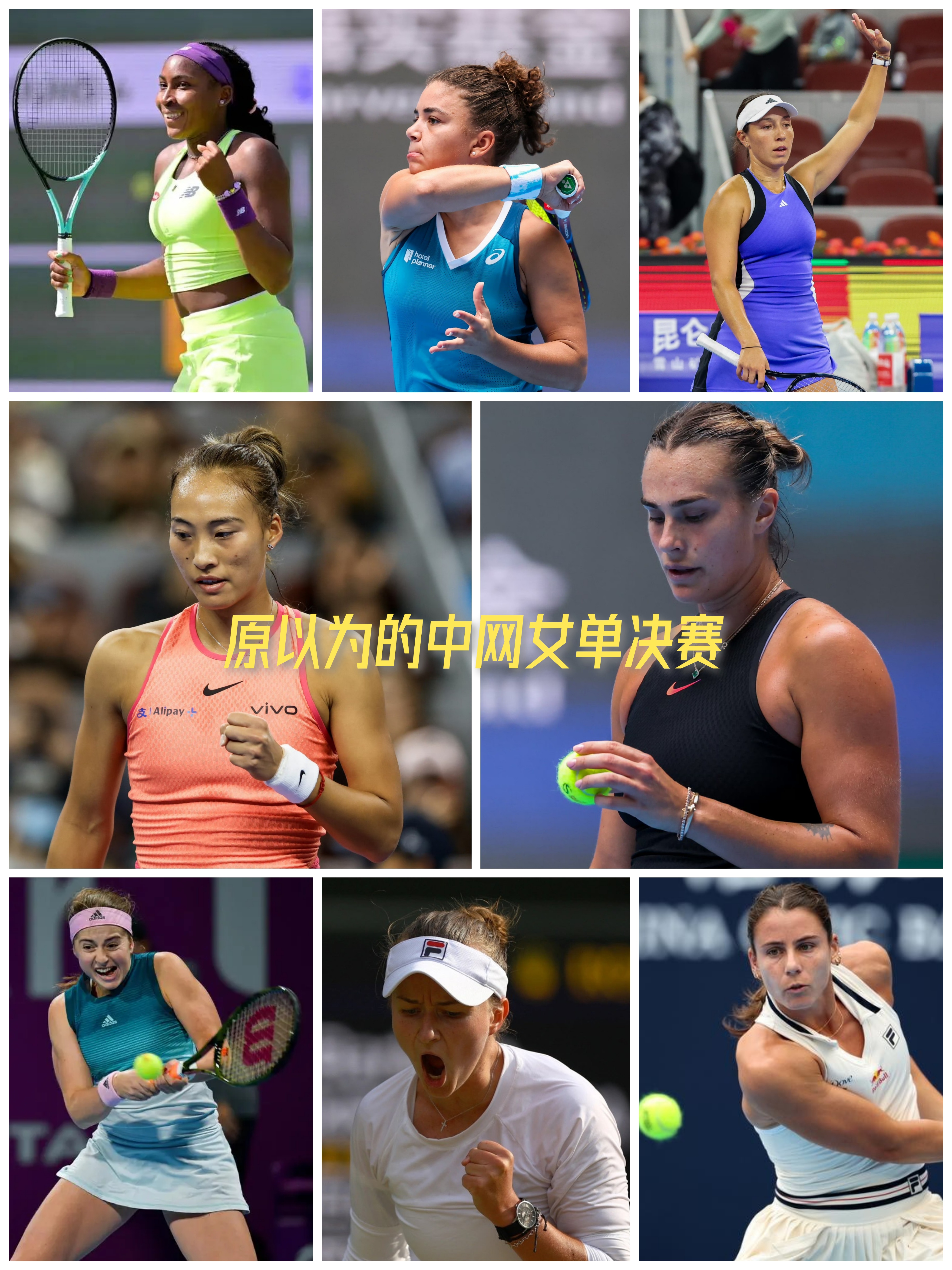 马来西亚队力克德国队，戴资颖刷新纪录