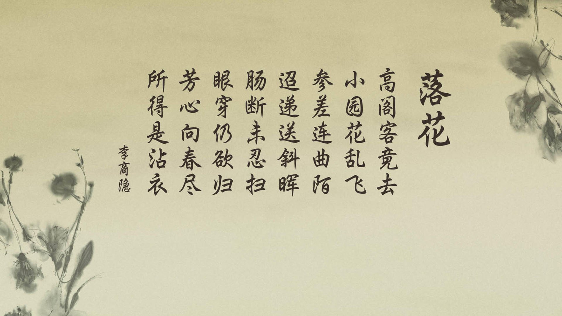 命运的脚尖,当巴西的黄色海洋吞噬斯洛伐克的钢铁城墙,穆西亚拉用一场本能的交响乐改写世界杯剧本
